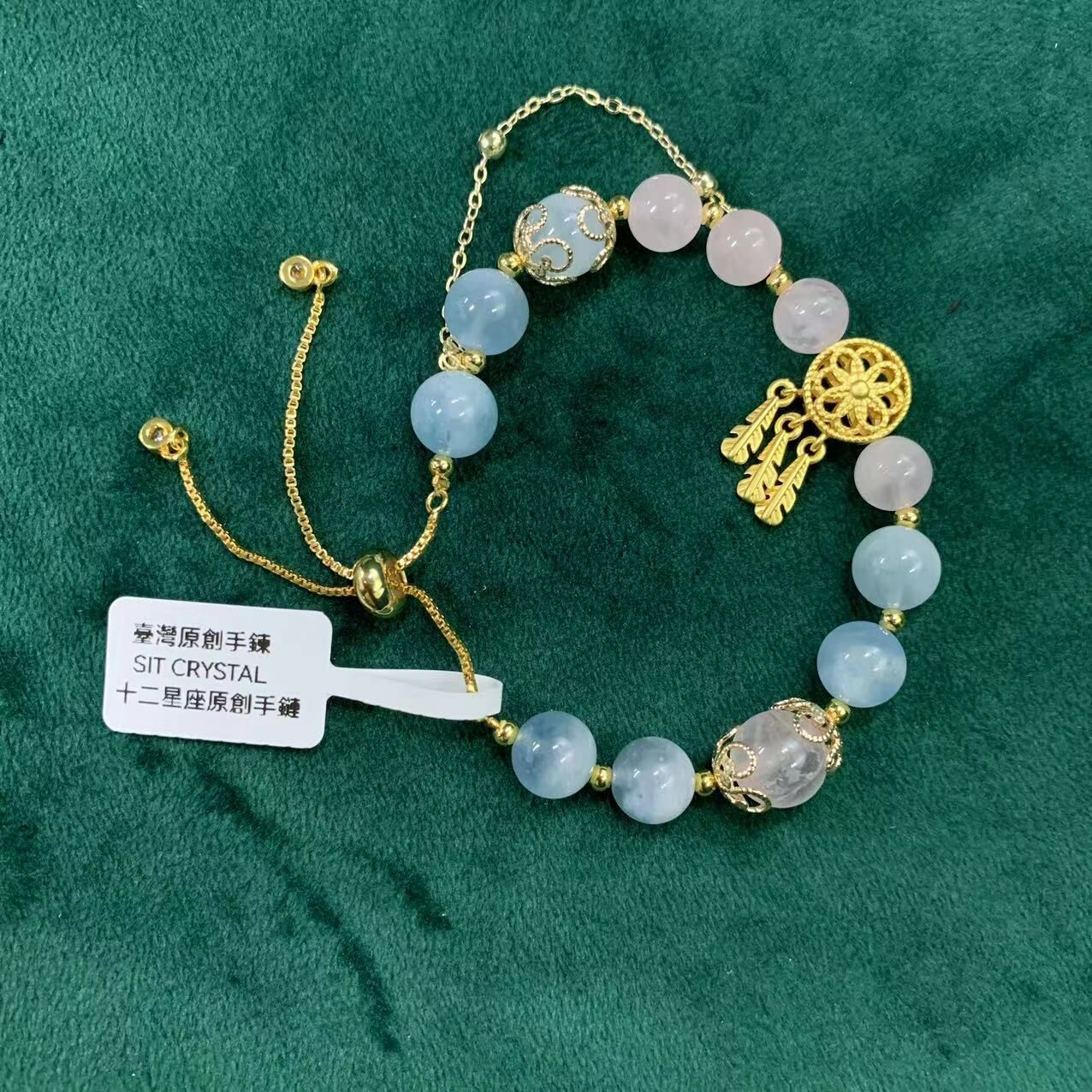 臺灣原創手鍊SIT CRYSTAL天然水晶十二星座原創手鏈-雙魚座