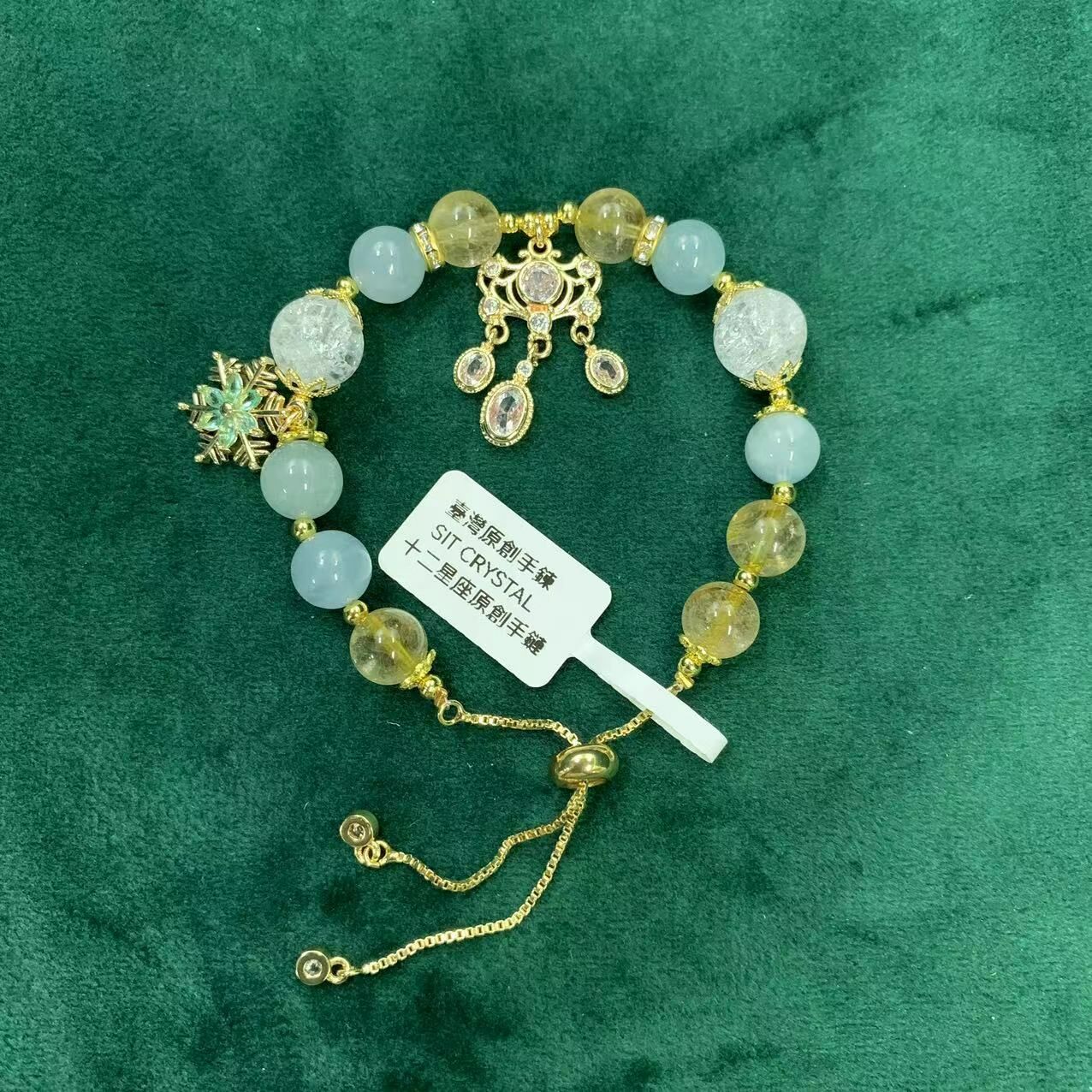 臺灣原創手鍊SIT CRYSTAL天然水晶十二星座原創手鏈-天秤座