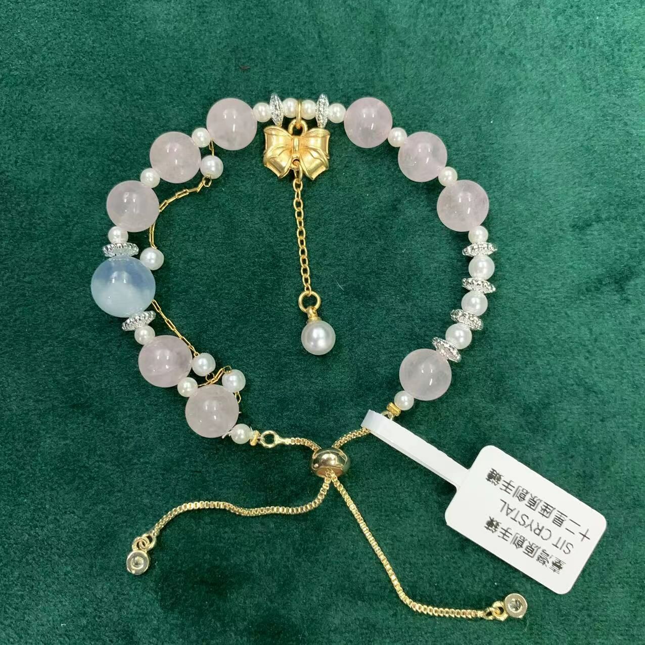 臺灣原創手鍊SIT CRYSTAL天然水晶十二星座原創手鏈-處女座