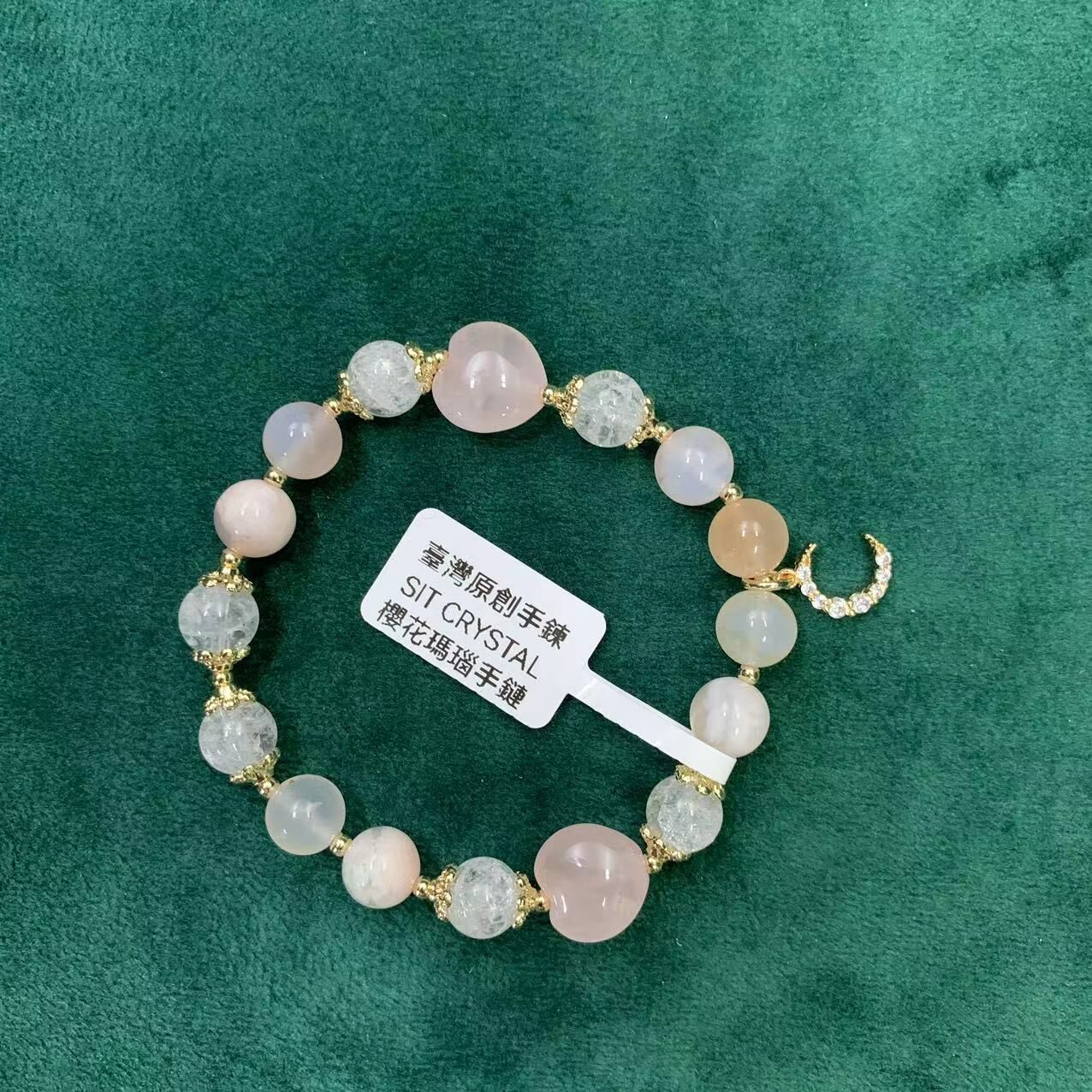 臺灣原創手鍊SIT CRYSTAL櫻花瑪瑙手鏈15-16cm手圍