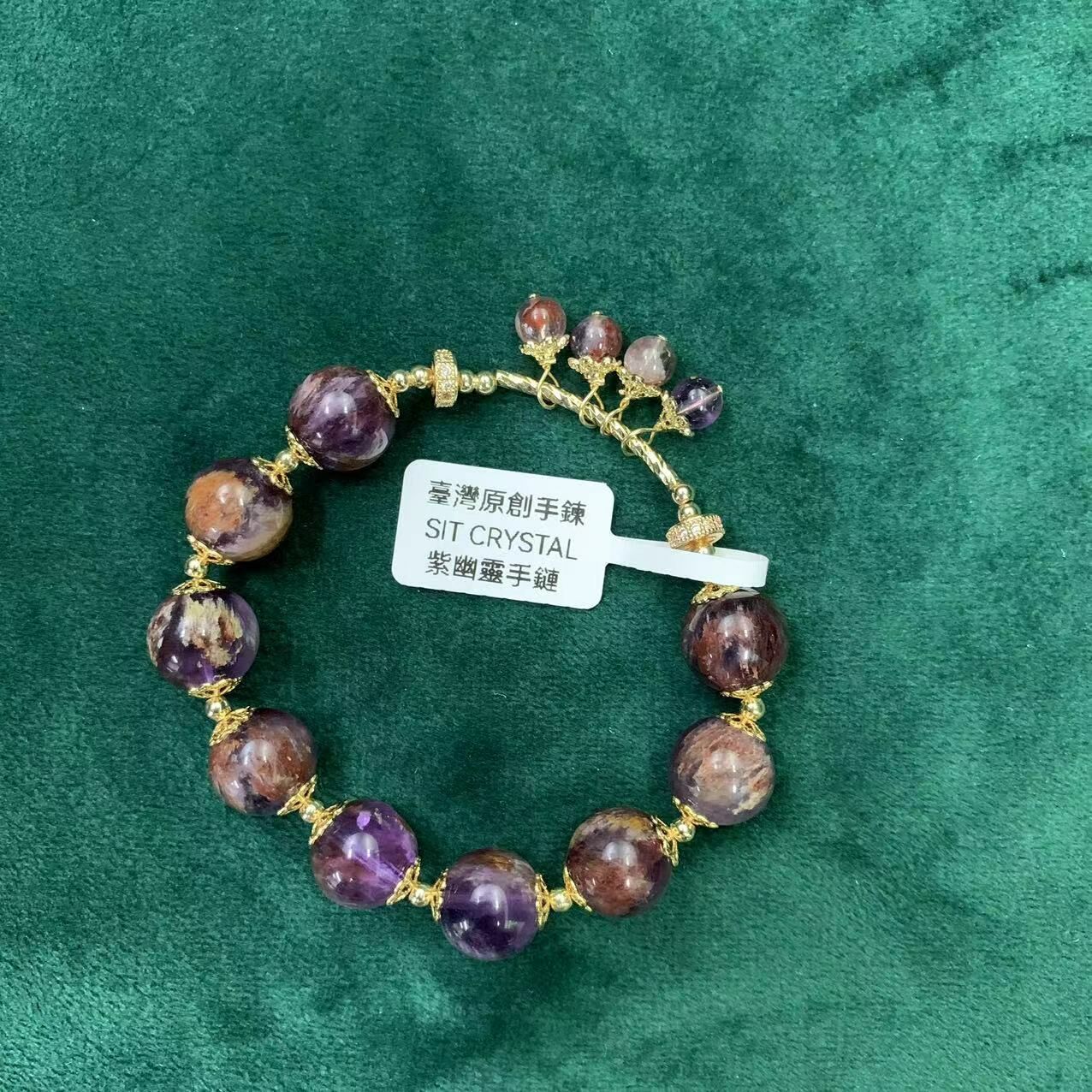 臺灣原創手鍊SIT CRYSTAL紫幽靈手鏈手圍15-16cm