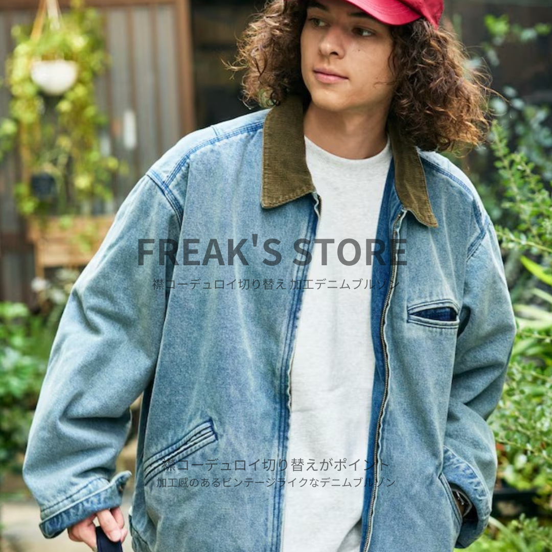 "代購" FREAK'S STORE 牛仔翻領 燈芯絨 復古水洗外套