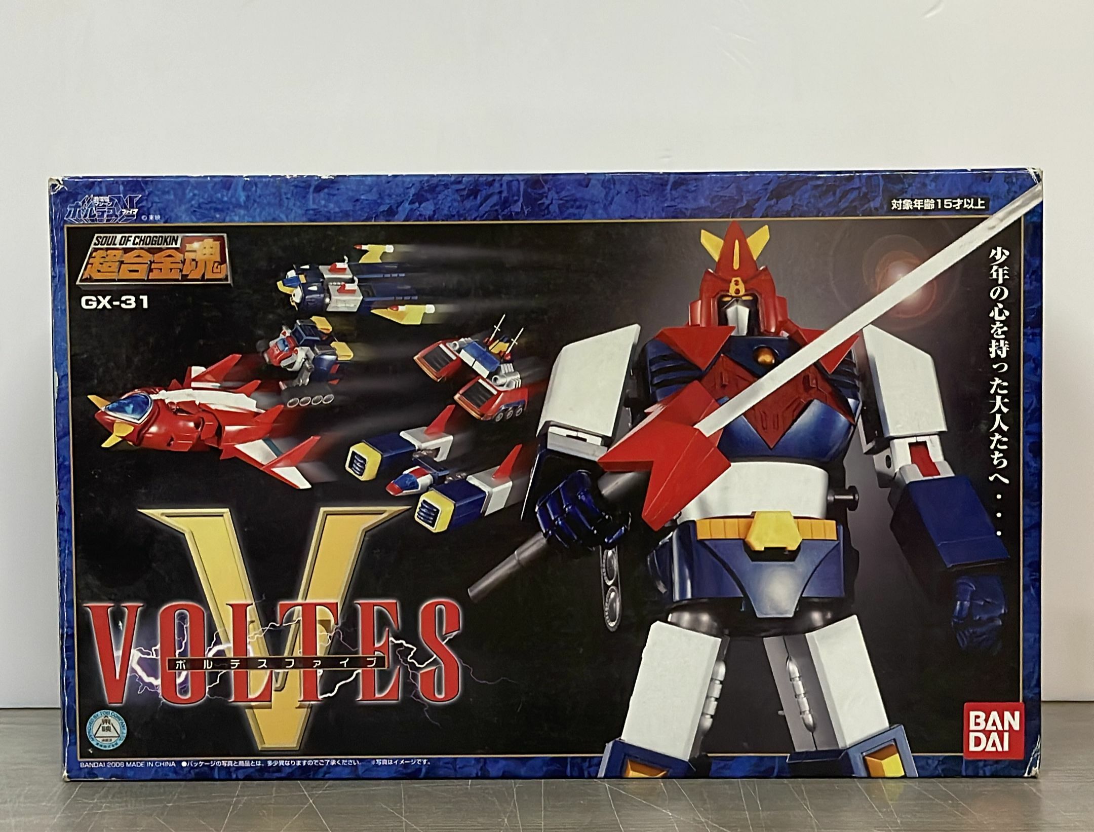 ( 已開封 )Bandai GX-31 V形電磁俠 (H19) (已開封)