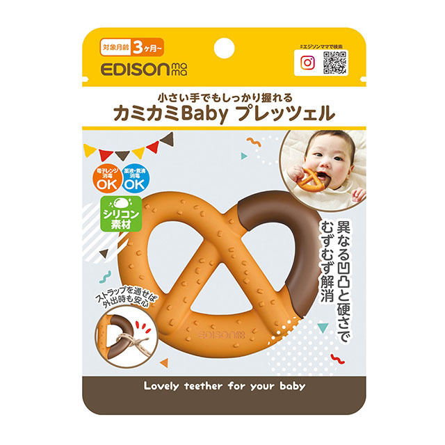 EDISONmama 蝴蝶脆餅牙膠