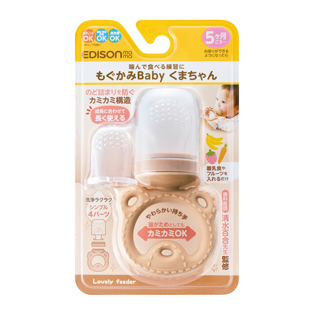 EDISONmama咬咬樂咀嚼餵食器