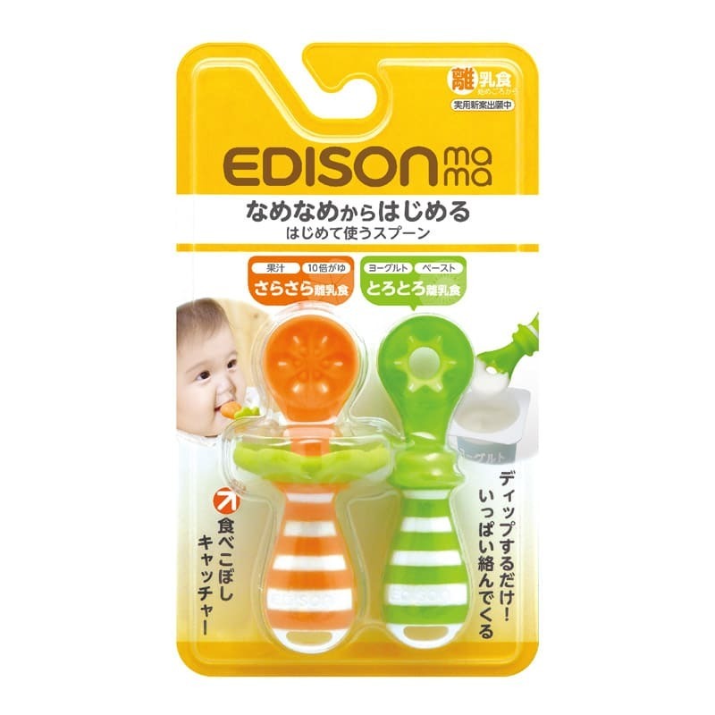EDISONmama幼兒餐匙