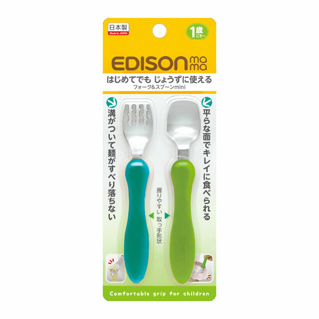 EDISONmama幼兒無盒餐具 - 12個月以上 (綠色)