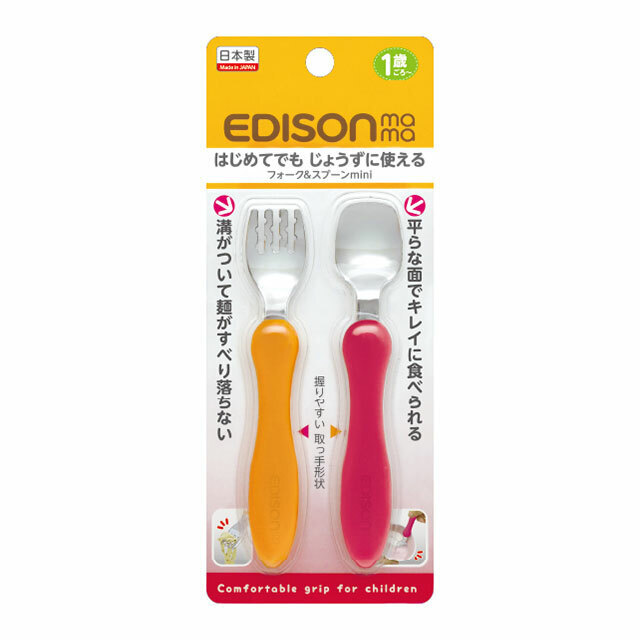 EDISONmama幼兒無盒餐具 - 12個月以上 (橙紅色)