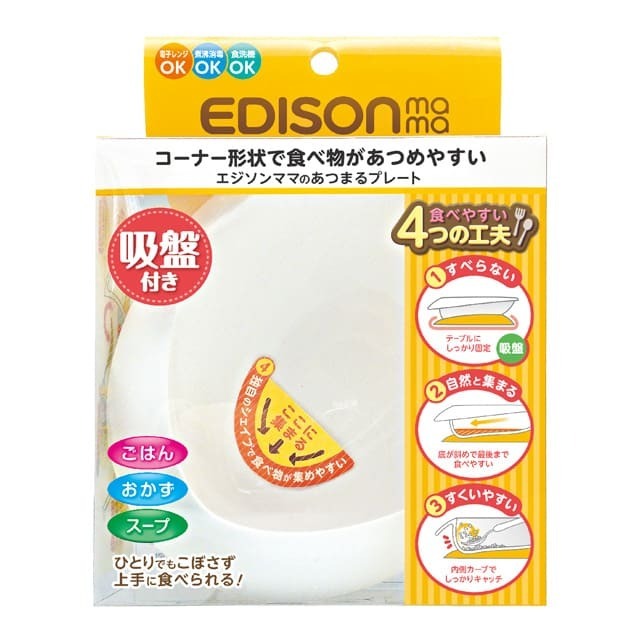  EDISONmama 寶寶吸盤碗