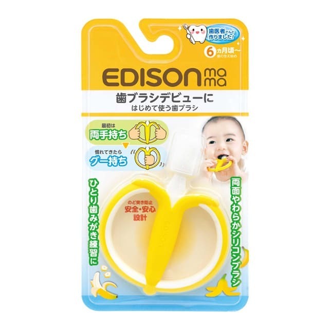 EDISONmama 寶寶專用香蕉牙刷- 6個月以上適用
