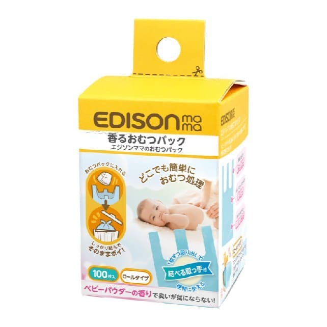 EDISONmama 尿片棄置袋