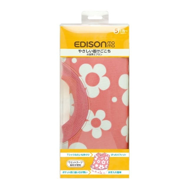 EDISONmama 圍兜囗水肩(粉紅)