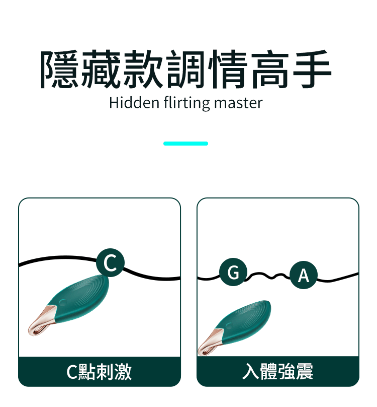 EROCOME Vela 船帆座 項鏈吊墜震動器