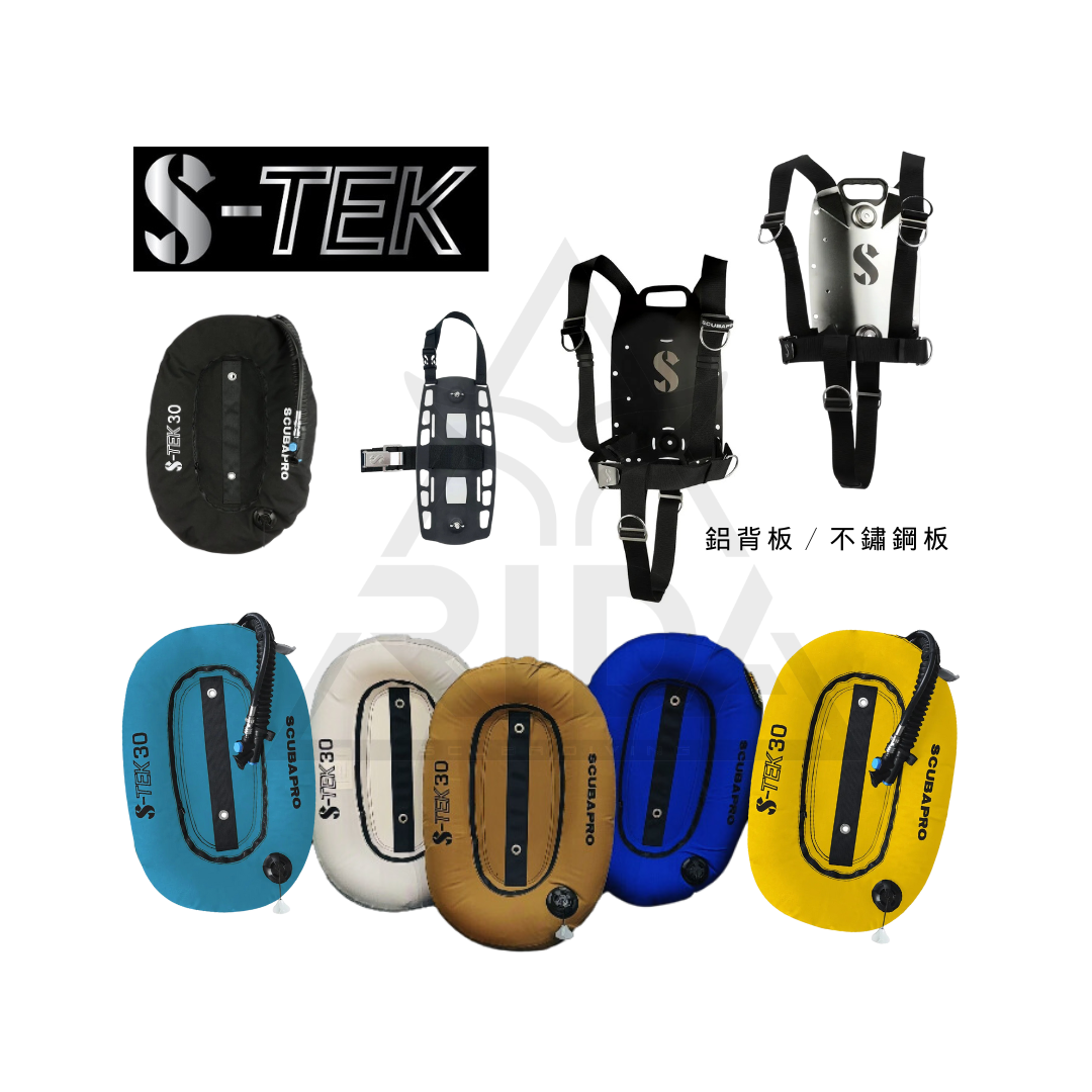 ★Scubapro S-TEK 30磅背囊式BCD組合