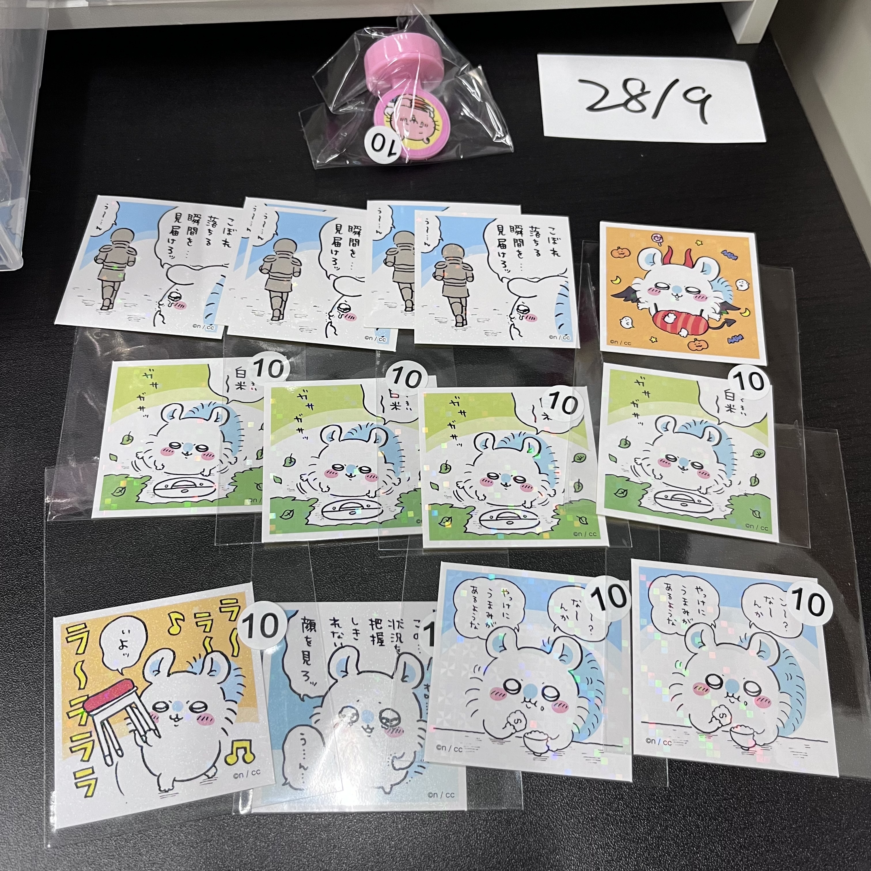 CHIIKAWA set WW74 28/9