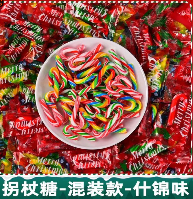 圣诞现货 小拐杖糖 独立包装 250g 约40个