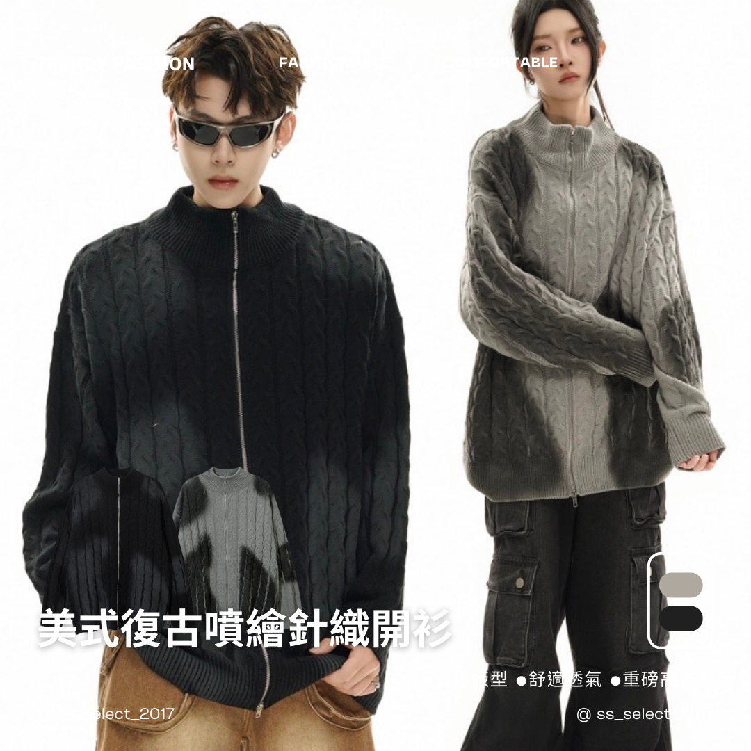 美式復古噴繪針織開衫