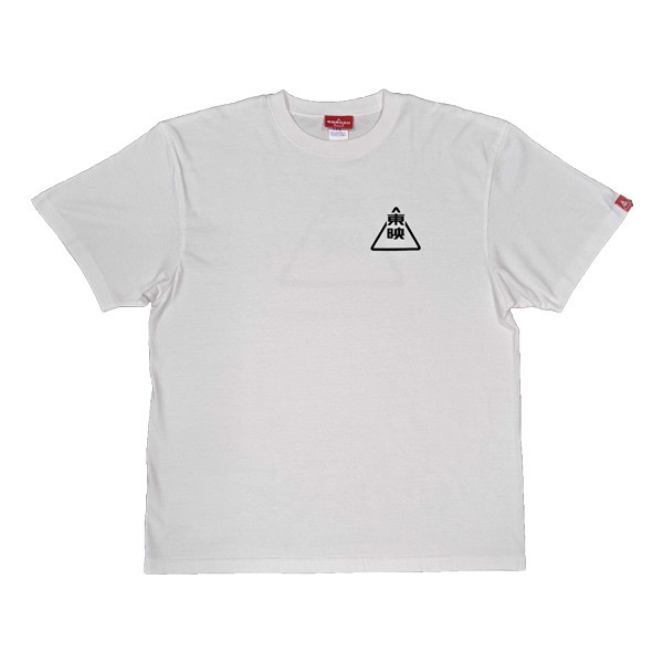 4904941582792TOEI 預訂 2025/1月 Tシャツ サンカク white 【東映荒波計画】