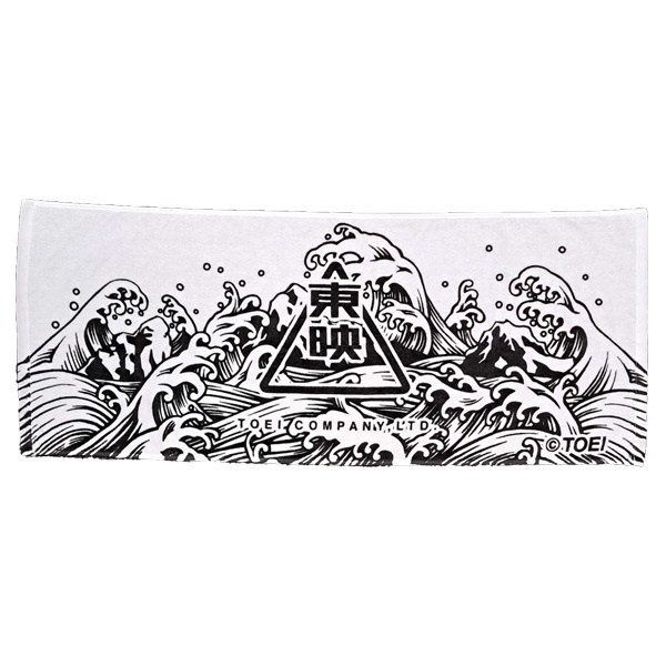 4904941582969 TOEI 預訂 2024/5月 スポーツタオル【東映荒波計画】
