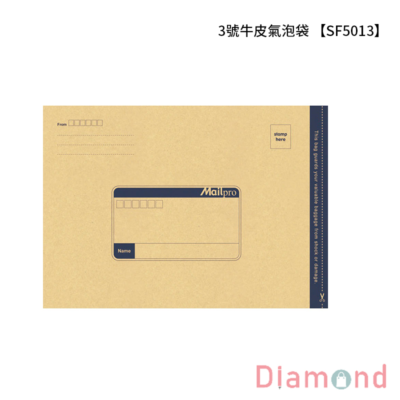 3號牛皮氣泡袋 6入【SF5013】