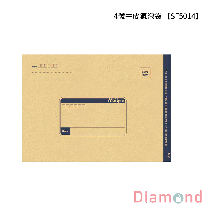 4號牛皮氣泡袋 6入【SF5014】