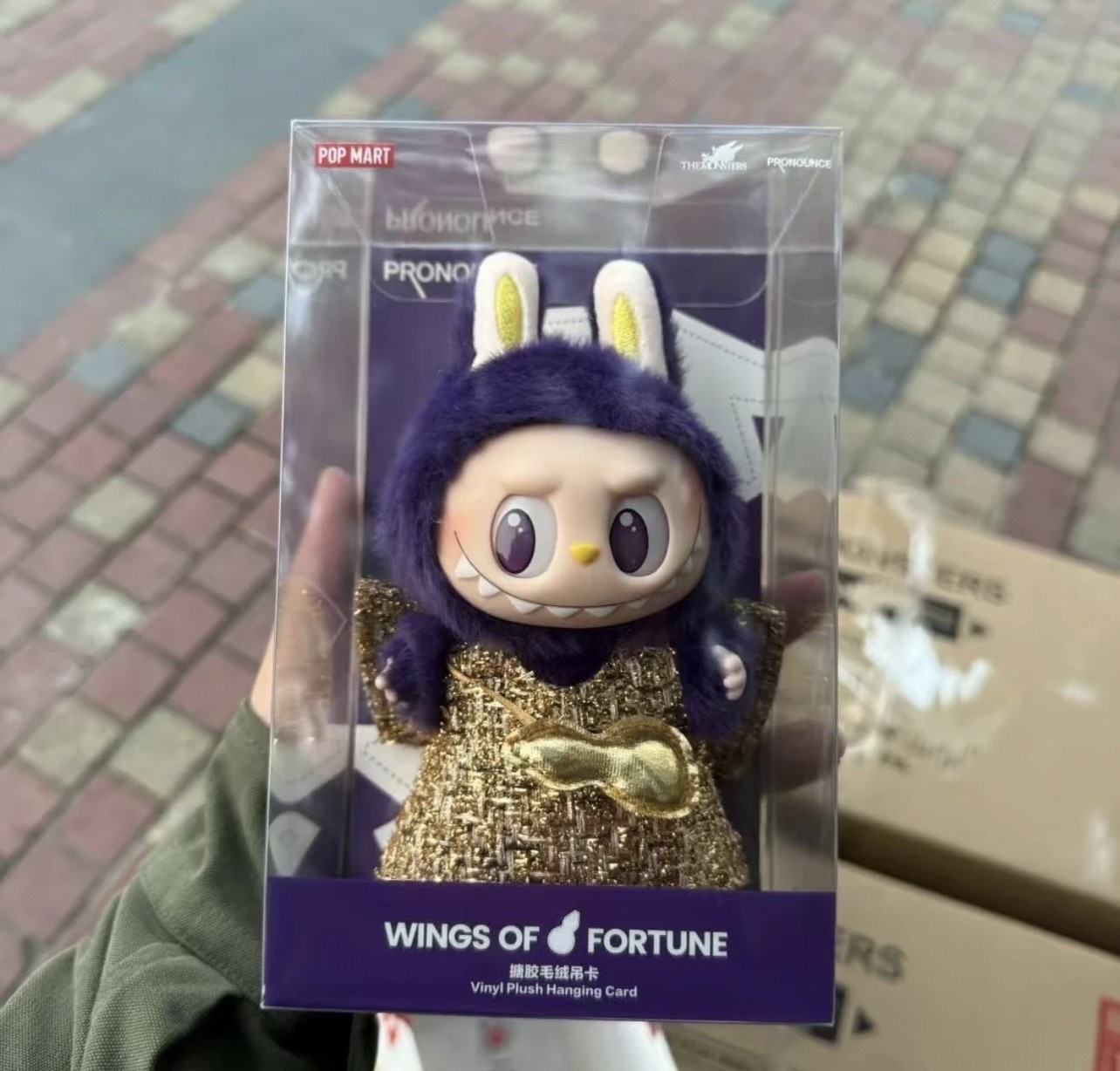 POP MART 泡泡瑪特 LABUBU X PRONOUNCE 米蘭 二代 搪膠毛絨 鑰匙圈 吊飾 公仔 -泡泡瑪特城市樂園