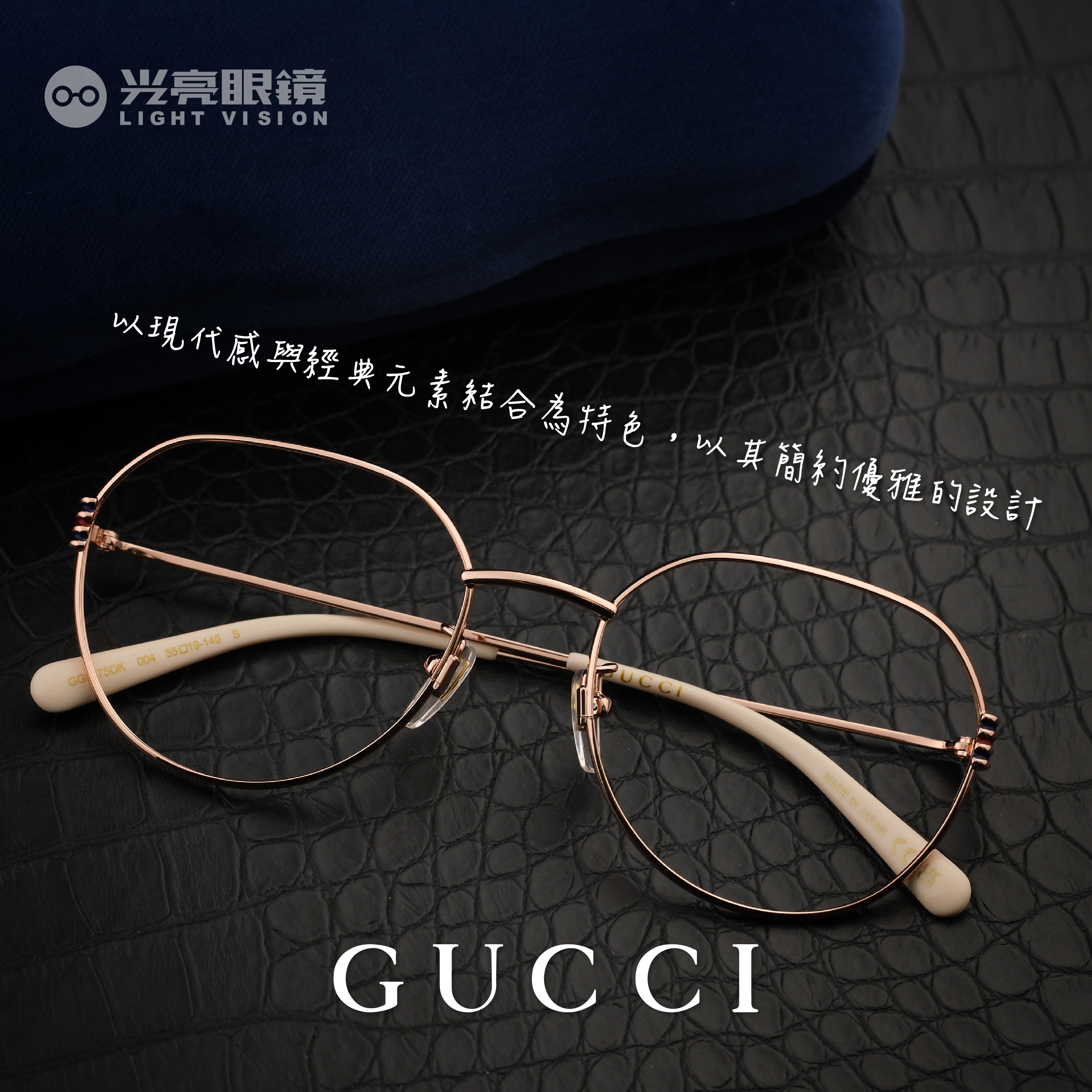 GG1675OK／004