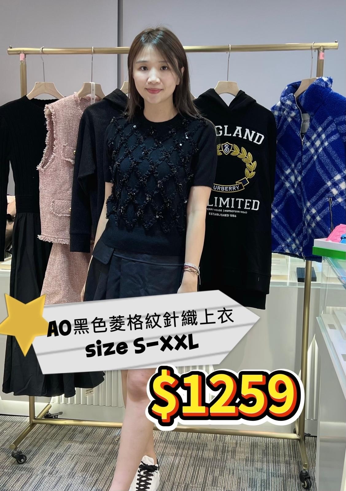 another one黑色菱格紋針織上衣 -M