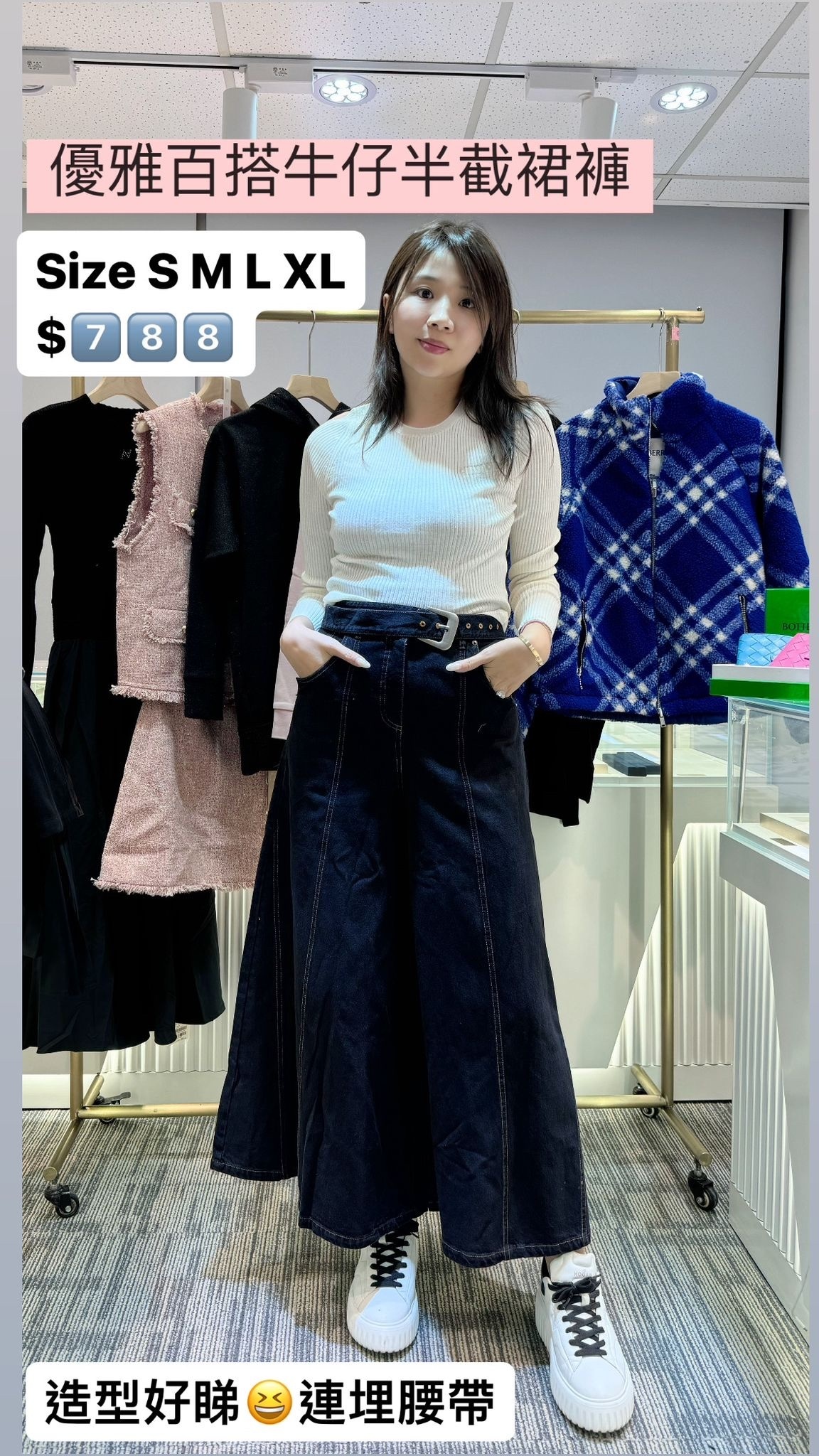 優雅百搭牛仔半身裙 -T