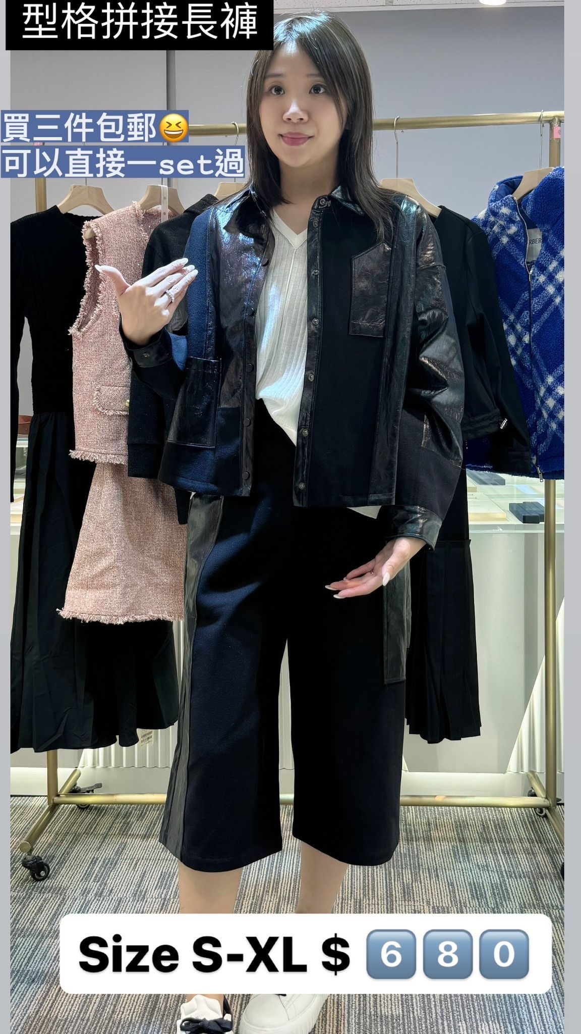 黑色型格休閒長褲 -T