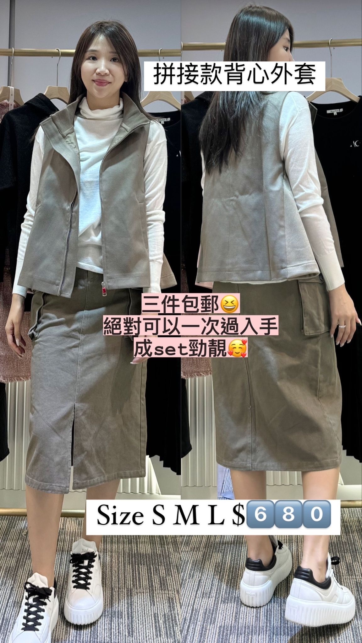 Dalla A 設計款咖色背心 -T