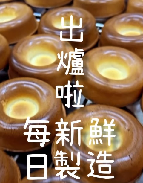 [MsDonutt] 冬甩 XL Tower (46 件)