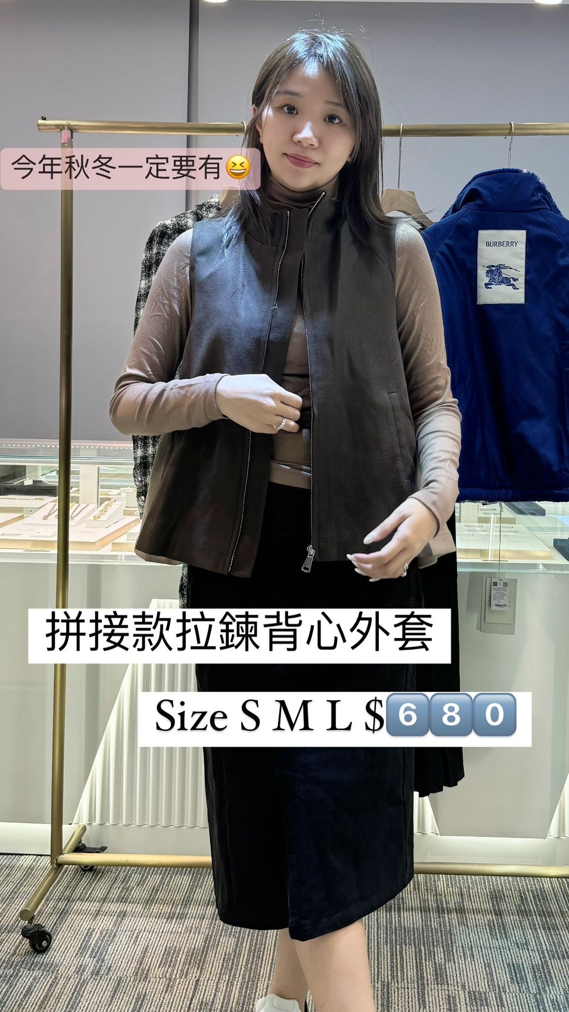 Dalla A 設計款棕色背心 -T