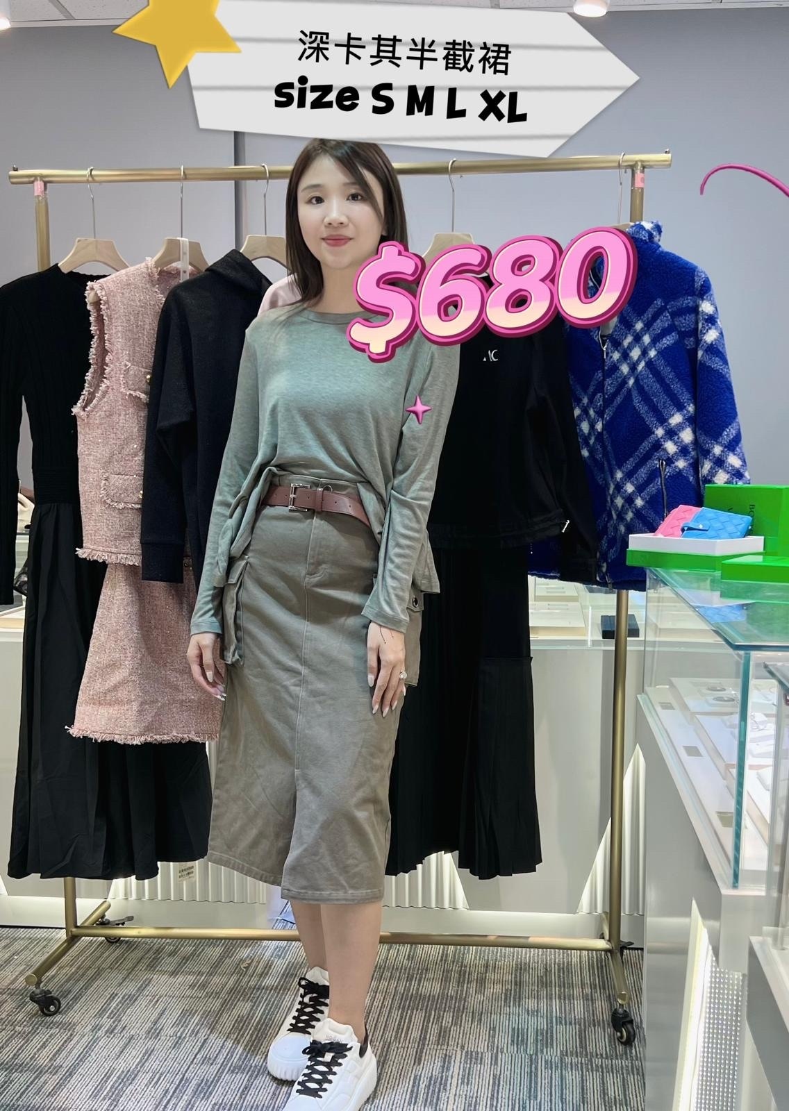 深卡其色半身裙 -T