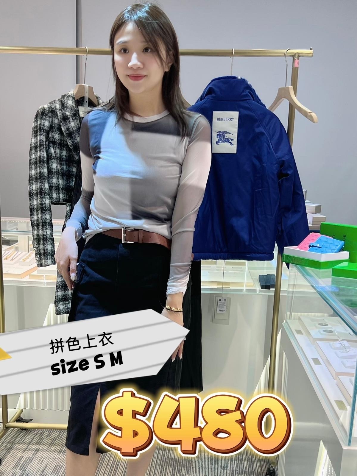 Dalla A 拼色上衣 -T