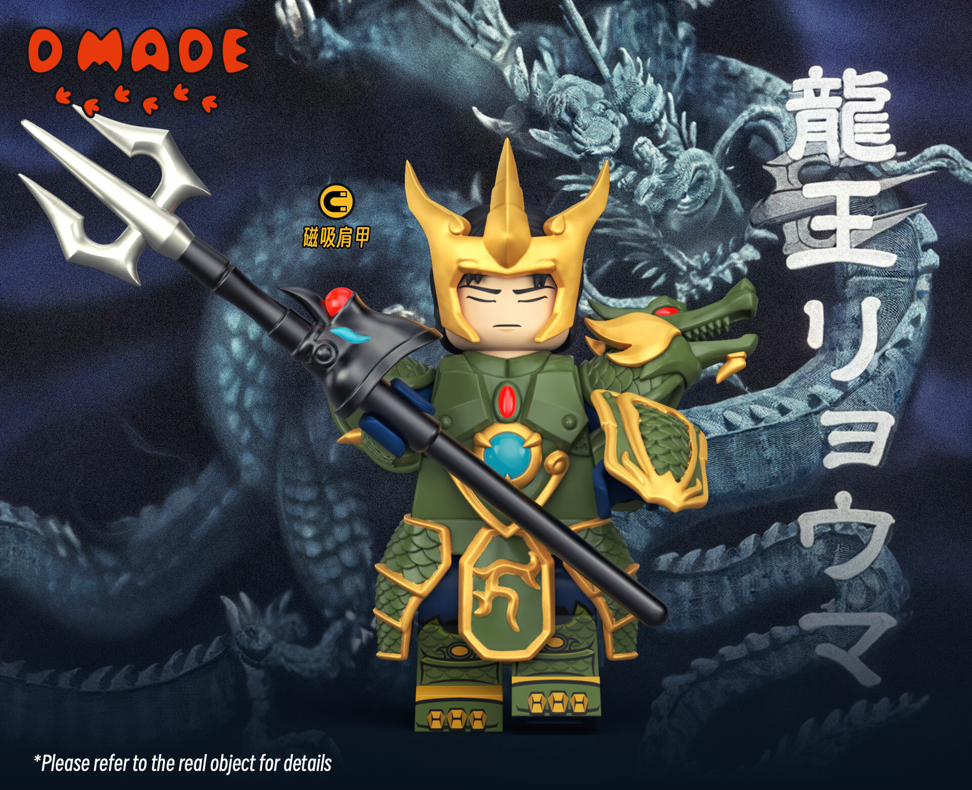 [D Made][Preorder] Legend of Heavenly Sphere Shurato - Ryoma [UVprinted]