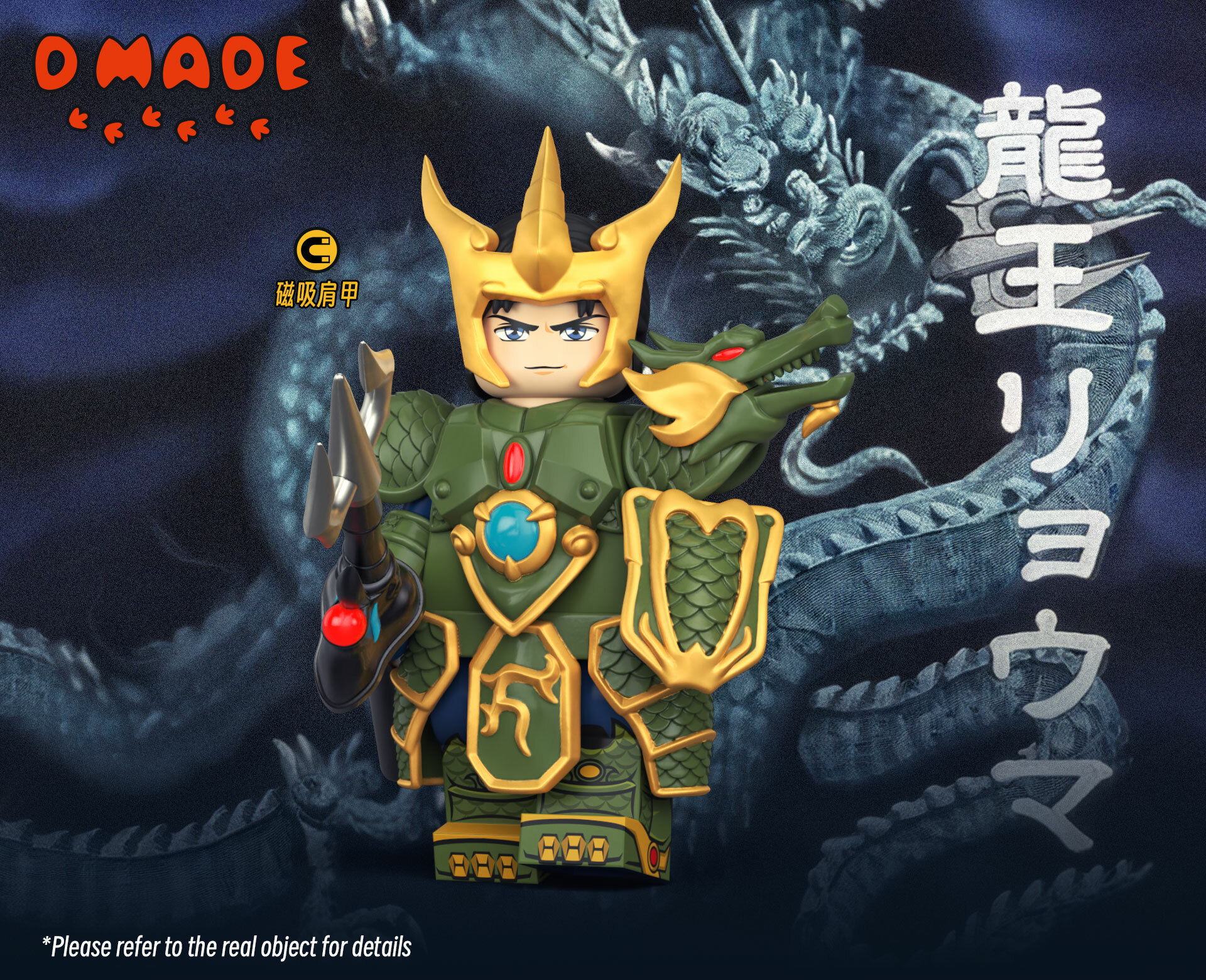 [D Made][Preorder] Legend of Heavenly Sphere Shurato - Ryoma [UVprinted]