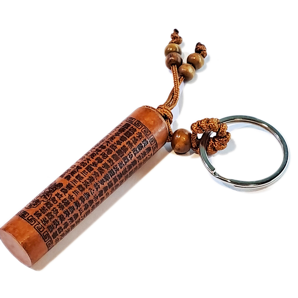 心經{桃木}鎖圈【十方】153764