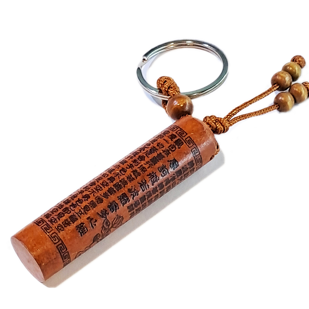 心經{桃木}鎖圈【十方】153764