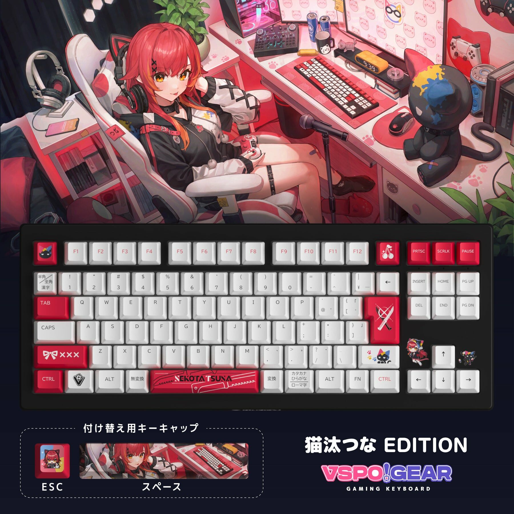 ぶいすぽっ!VSPO GEAR Gaming 電競鍵盤第2彈 ぶいすぽっ!VSPO GEAR Gaming 電競鍵盤第2彈