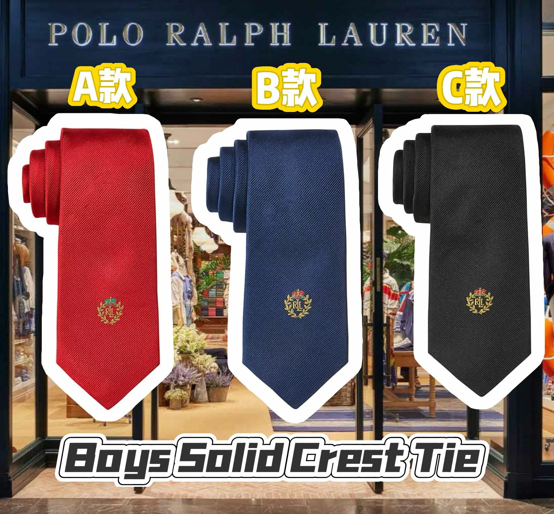 【預購】Ralph Lauren Solid G101403 男童領帶
