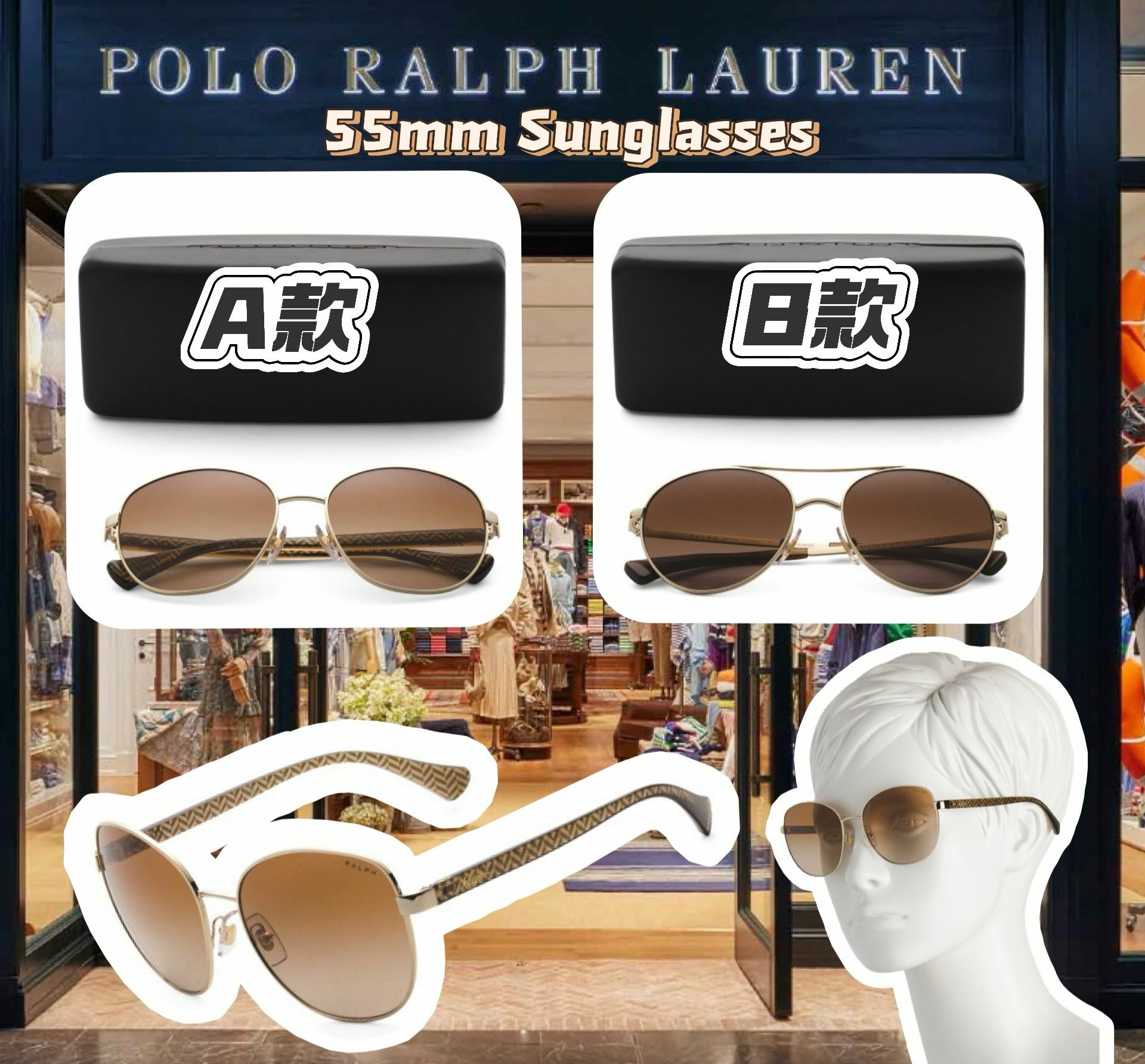 【預購】RALPH LAUREN 55mm G101405 太陽眼鏡