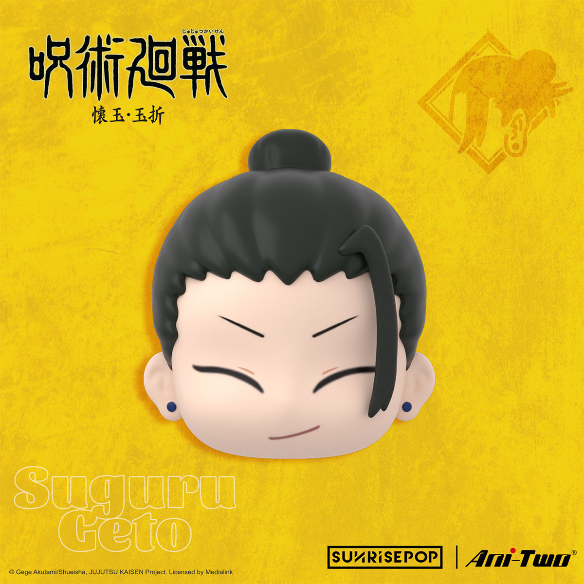 [大頭磁石貼]《咒術迴戰》夏油傑 03