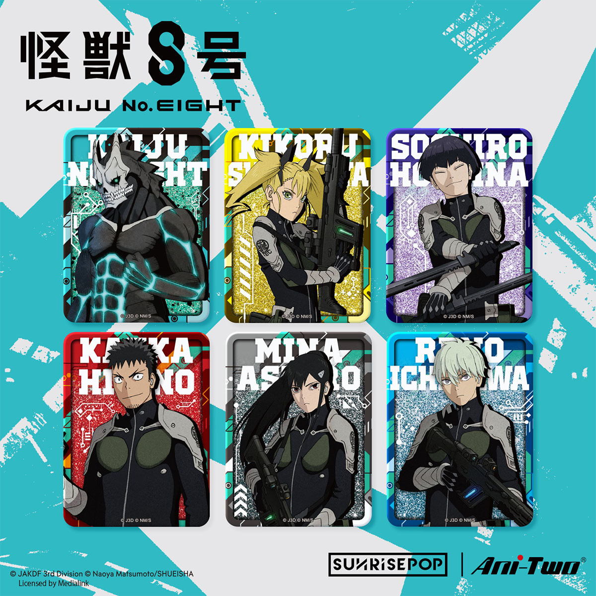 [流沙立牌]《怪獸8號》亞白米娜