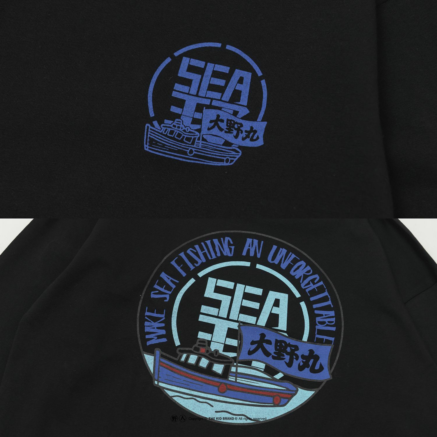 KID ® 大野丸短T