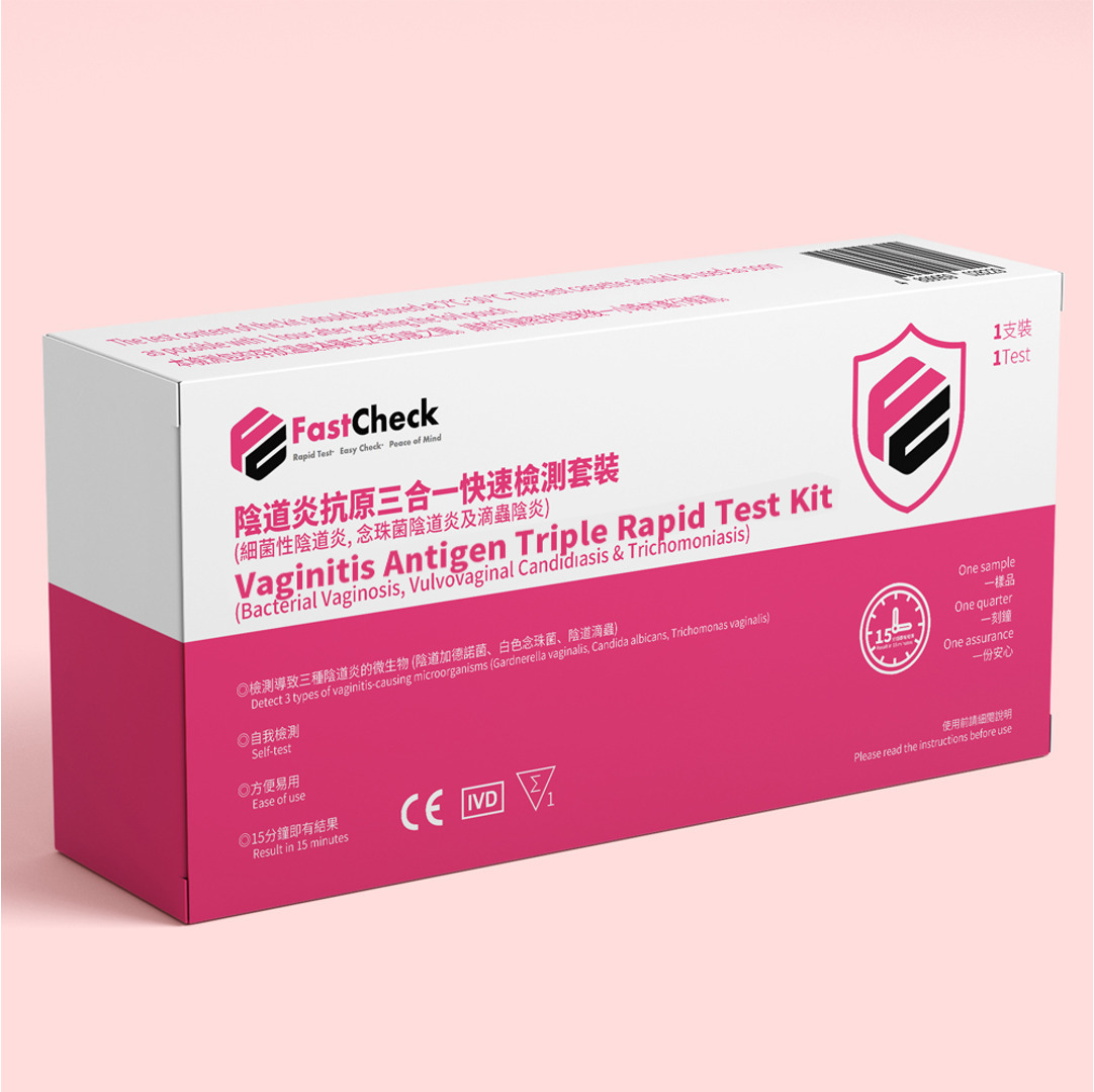 陰道炎抗原三合一快速檢測套裝