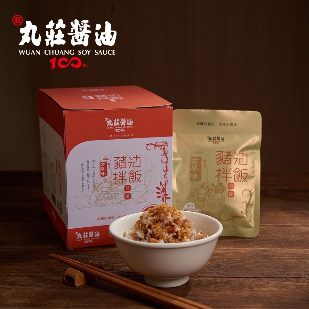 【預購】丸莊醬油 G101417 豬油拌飯（12包）