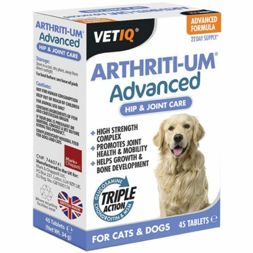 VETIQ｜Arthriti-um Plus 關節生 加強版 45粒 (貓犬適用)