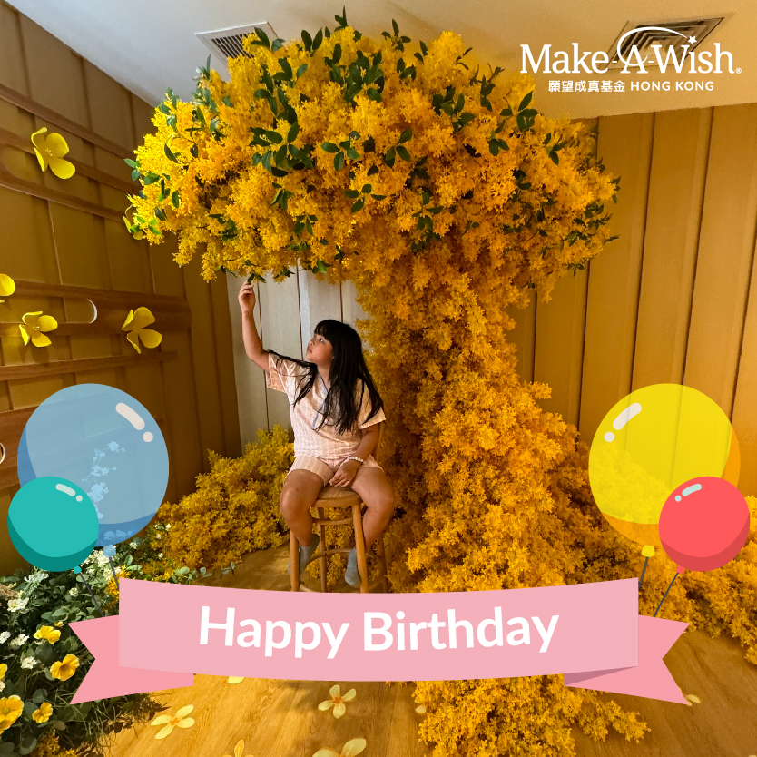 Beatrice 生日捐贈