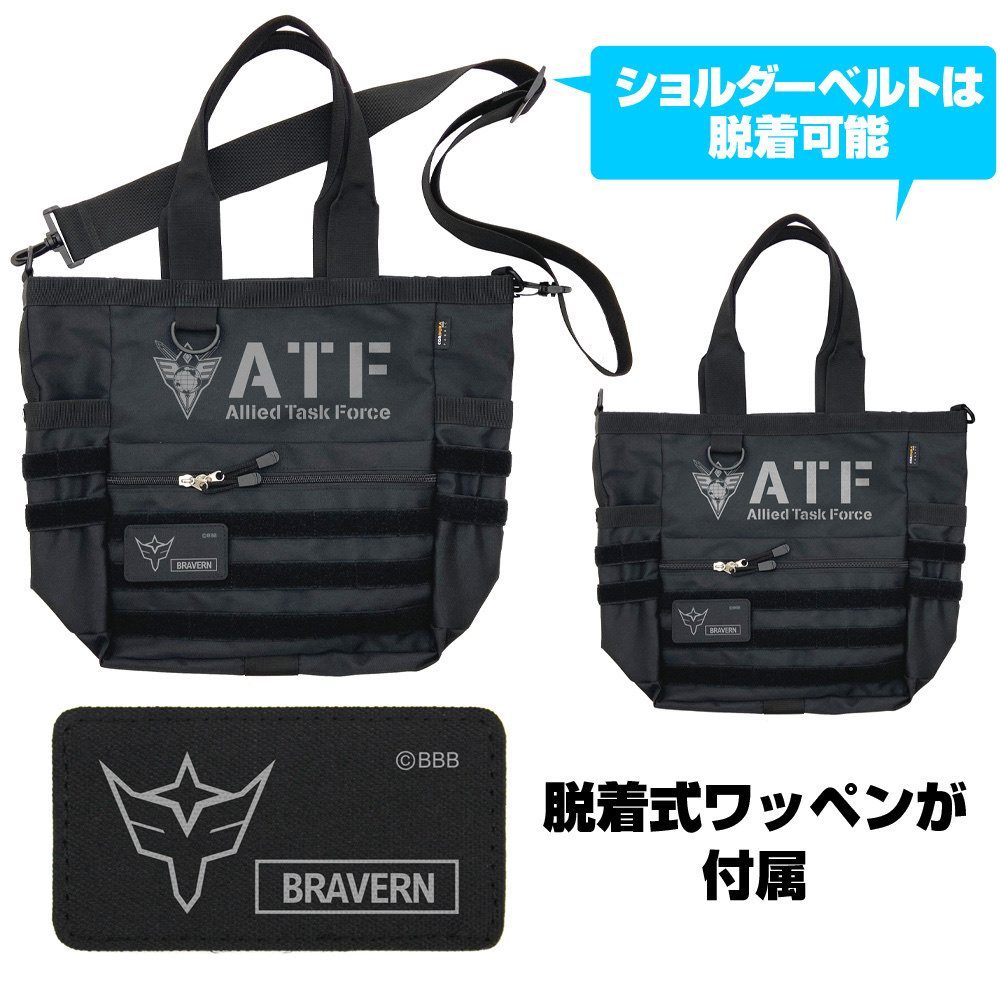 Cospa 1021 多国籍任務部隊（ATF） ファンクショナルトートバッグ [勇気爆発バーンブレイバーン]BLACK